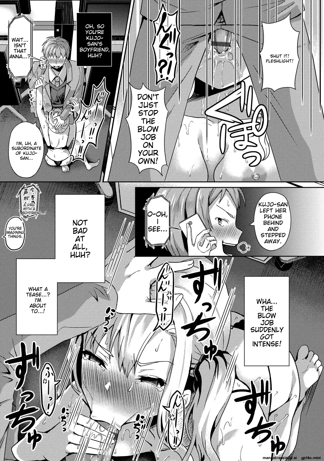 My Childhood Friend is Dependent on me page 45 - sole male nakadashi hentai manga - read online free