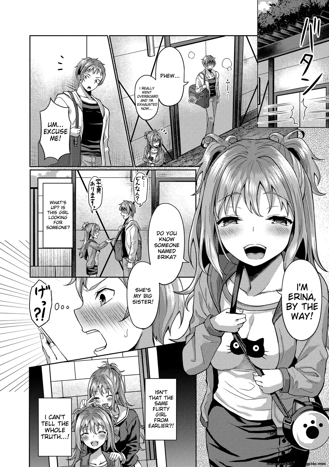 My Childhood Friend is Dependent on me page 76 - sole male nakadashi hentai manga - read online free