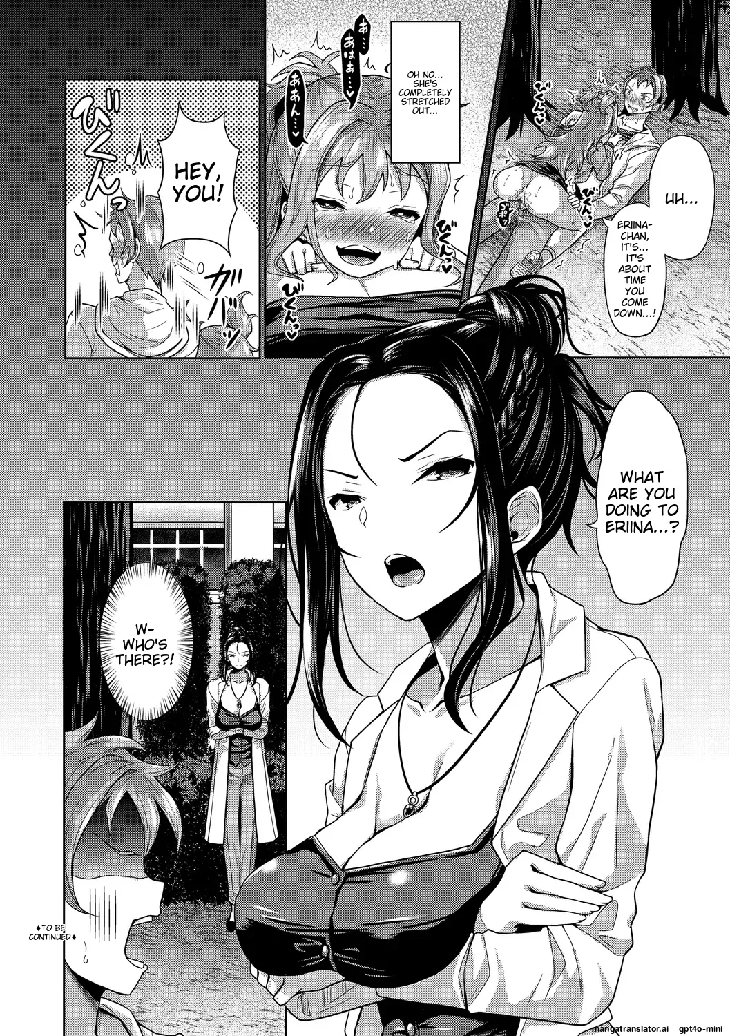 My Childhood Friend is Dependent on me page 92 - sole male nakadashi hentai manga - read online free