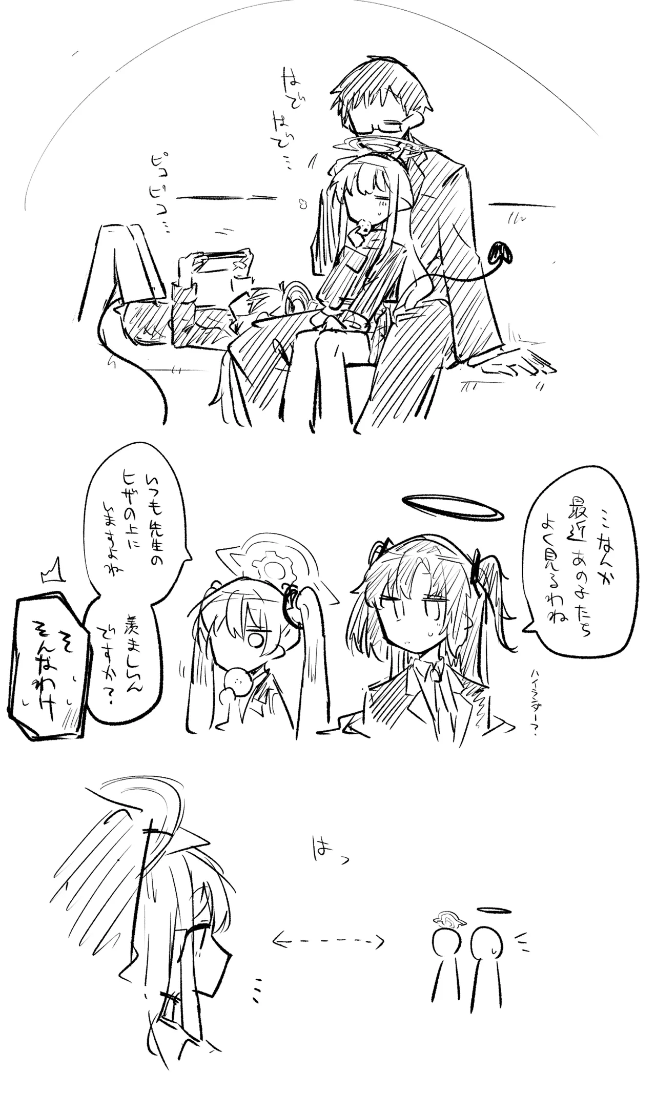 創作先生×ブルアカ生徒まとめ3 page 67 blue archive parody - read online free