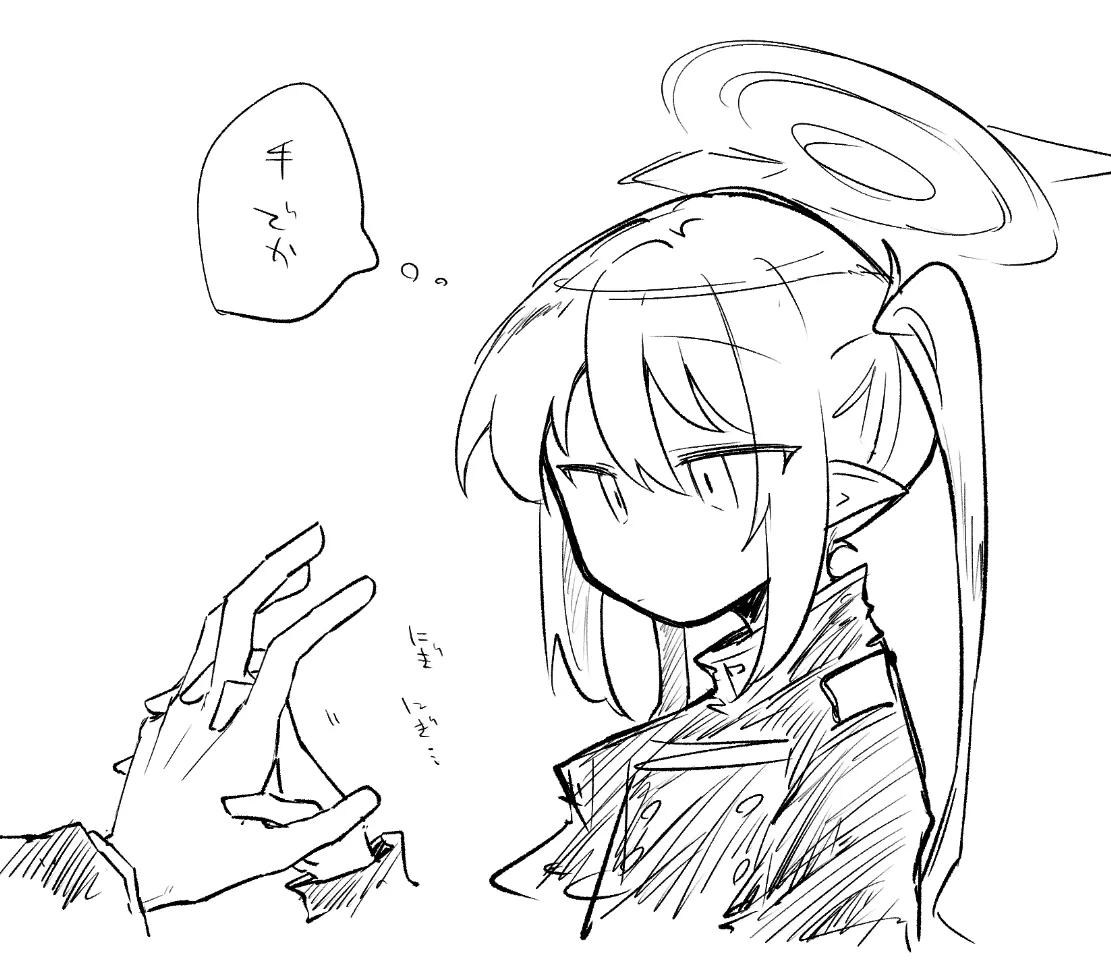 創作先生×ブルアカ生徒まとめ3 page 82 blue archive parody - read online free