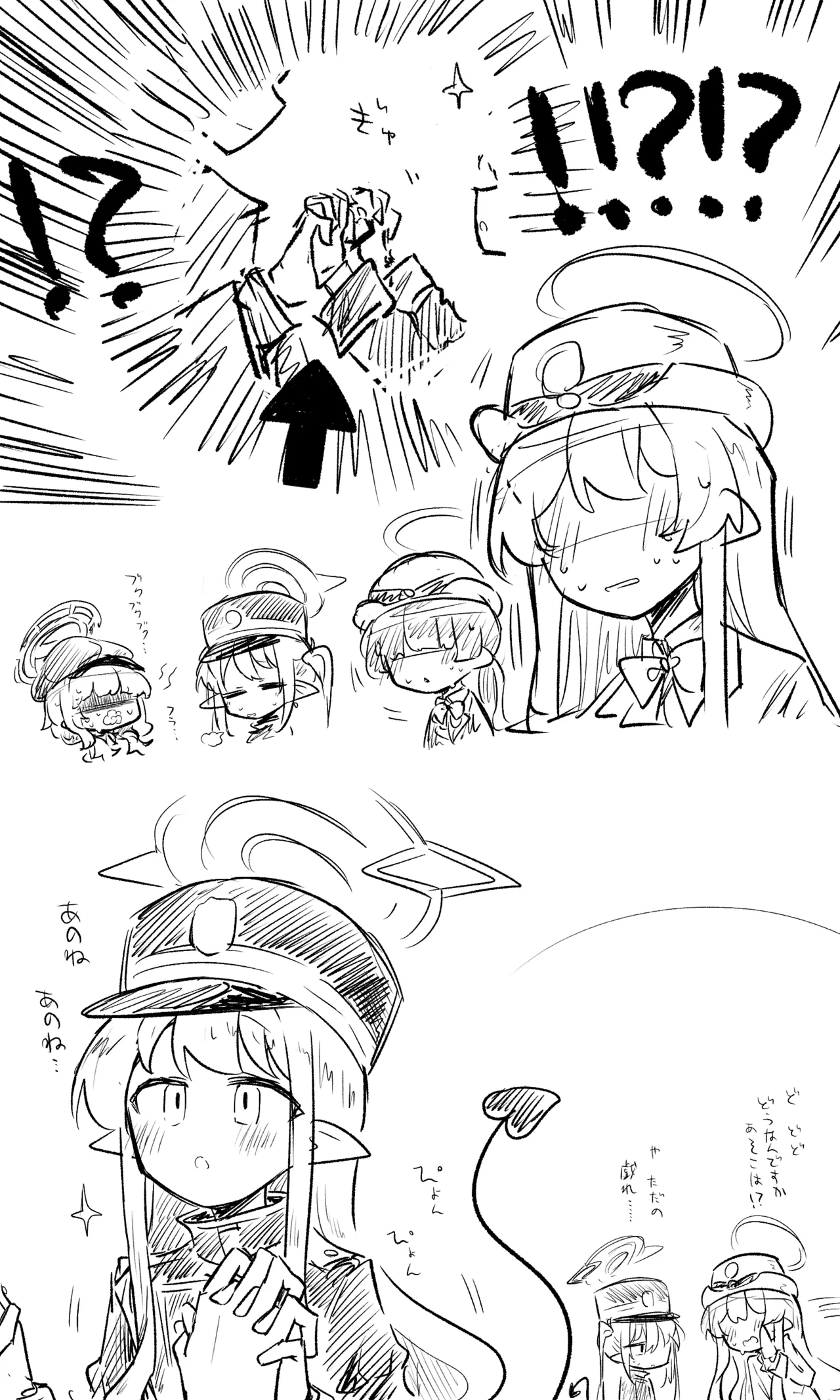 創作先生×ブルアカ生徒まとめ3 - Page 89