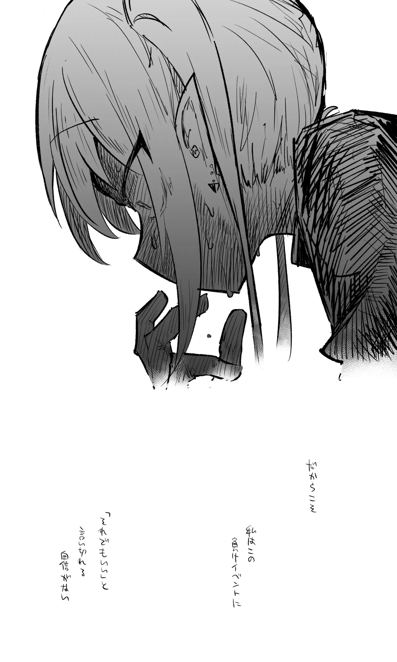 創作先生×ブルアカ生徒まとめ3 page 98 blue archive parody - read online free