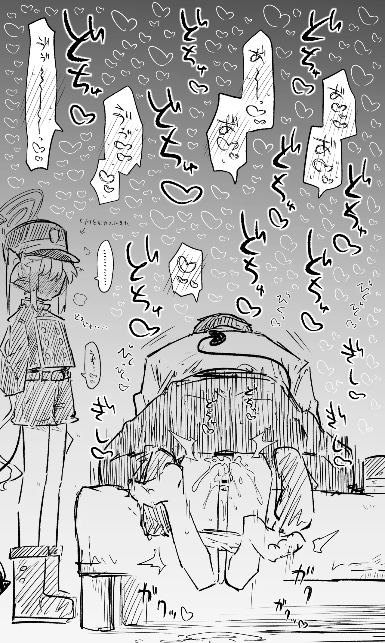 ブルアカまとめ４２（ヒカリ・プラナ他） - Page 21