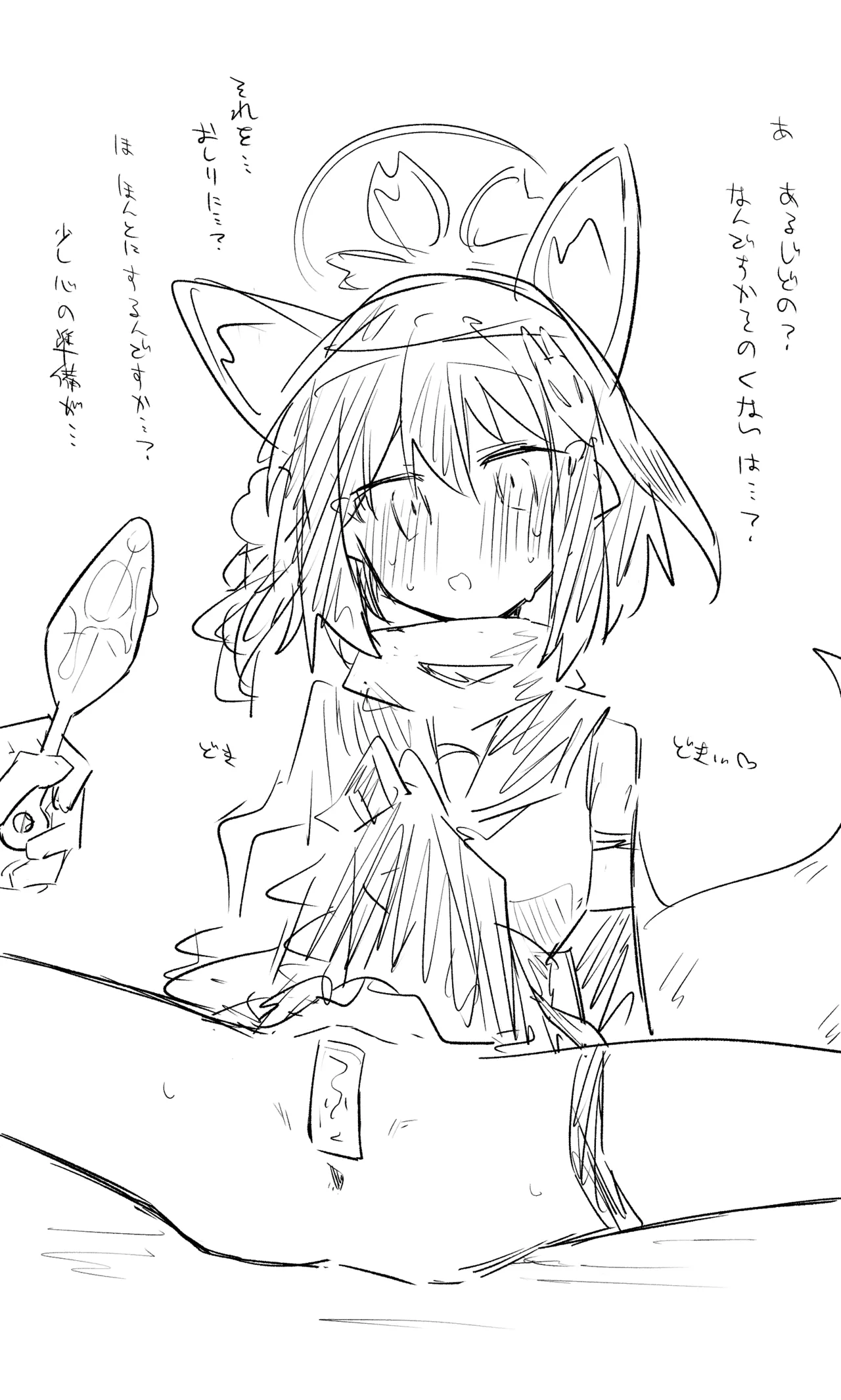 ブルアカまとめ４０（ホシノ・ミカ他） page 27 blue archive parody - read online free