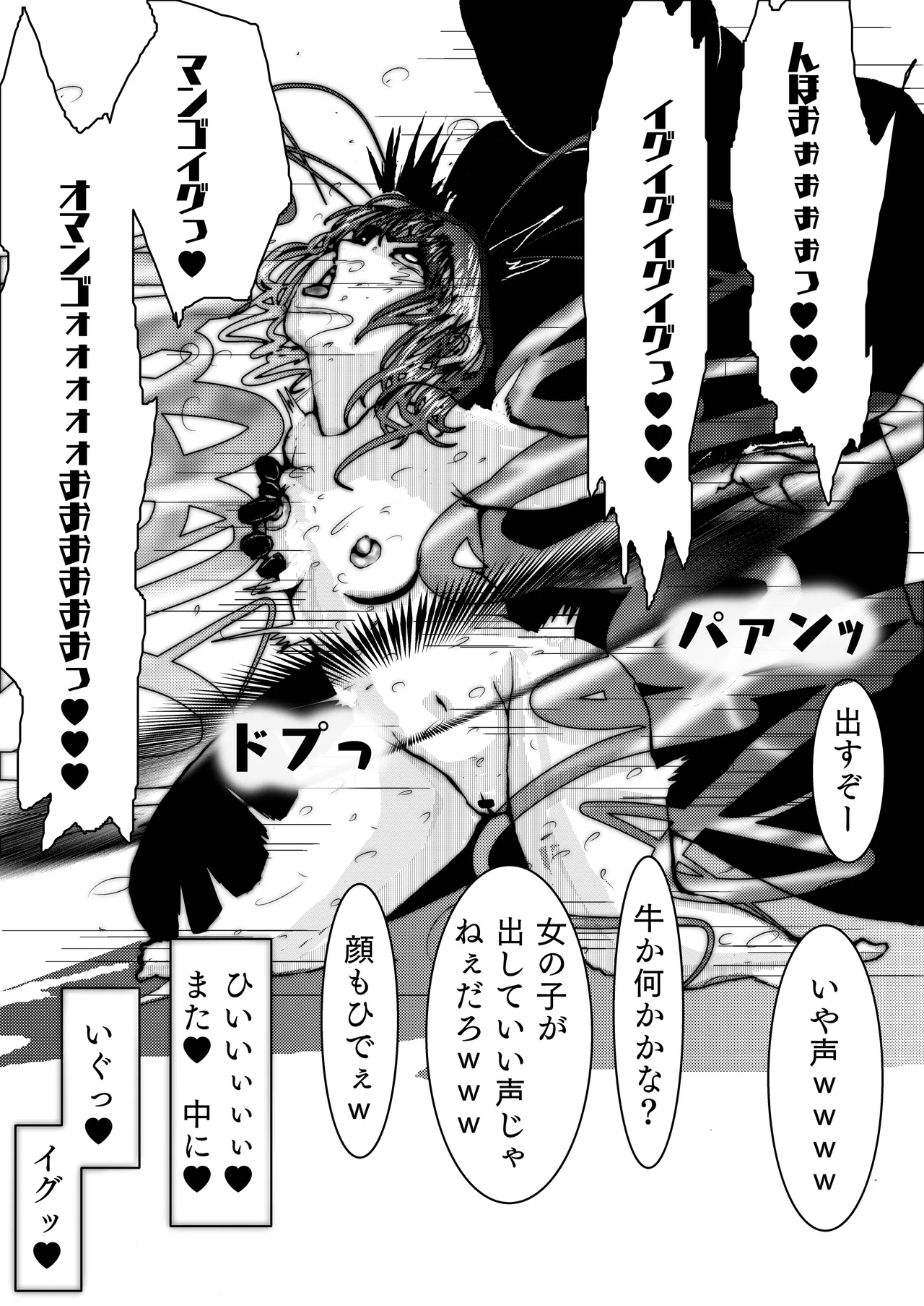 Haiboku Akume Heroine page 23 original parody - twintails horns hentai manga - read online free
