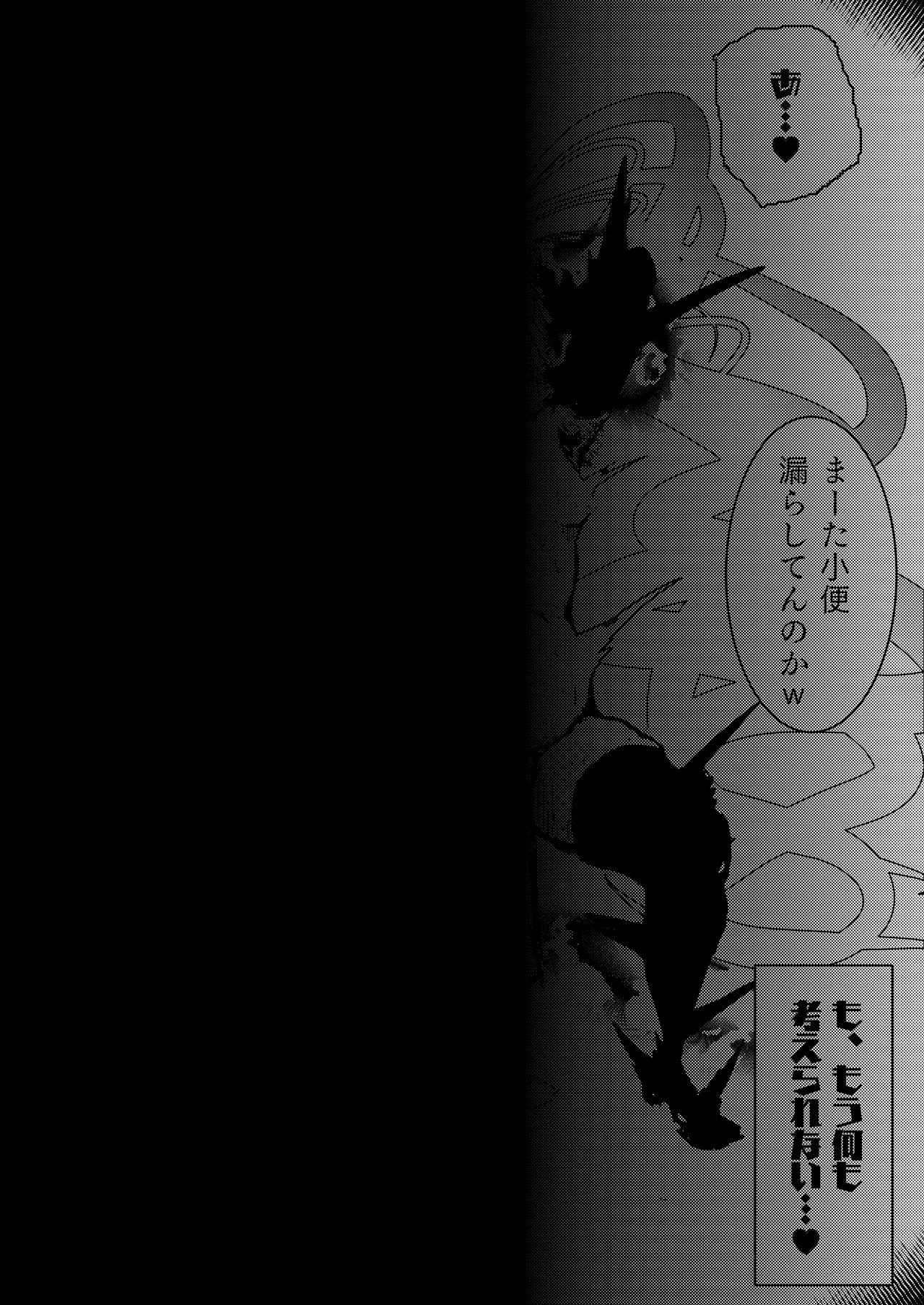 Haiboku Akume Heroine page 42 original parody - twintails horns hentai manga - read online free