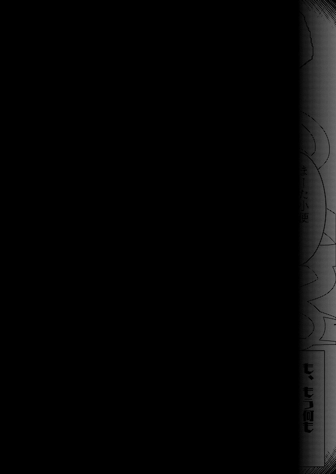 Haiboku Akume Heroine page 43 original parody - horns twintails hentai manga - read online free