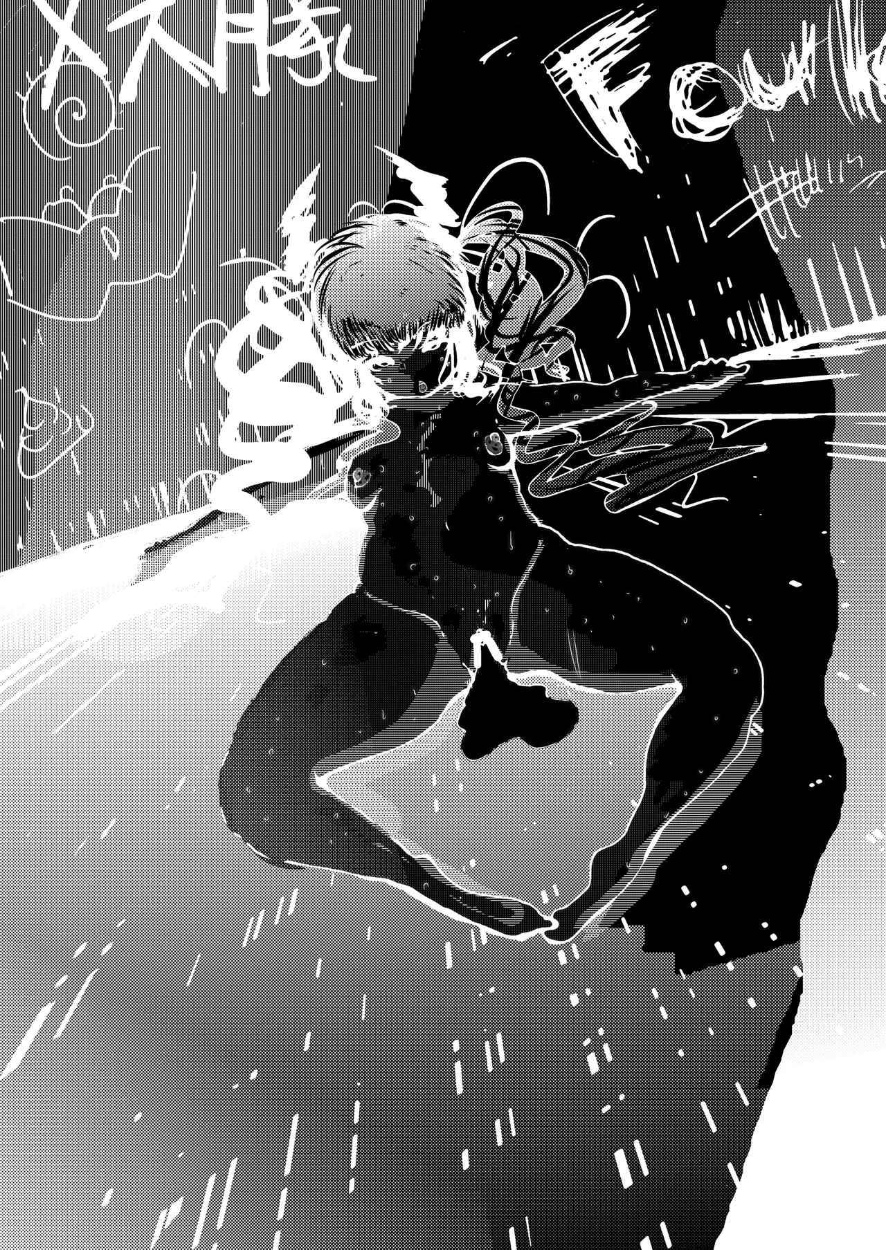 Haiboku Akume Heroine - Page 55