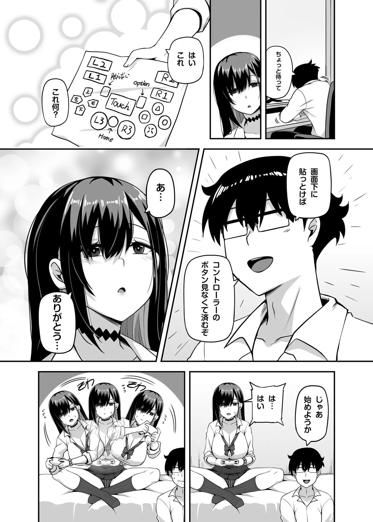 Preview page 6