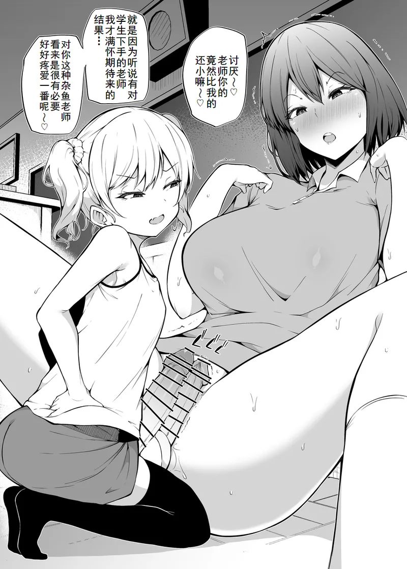 杂图 - Page 14