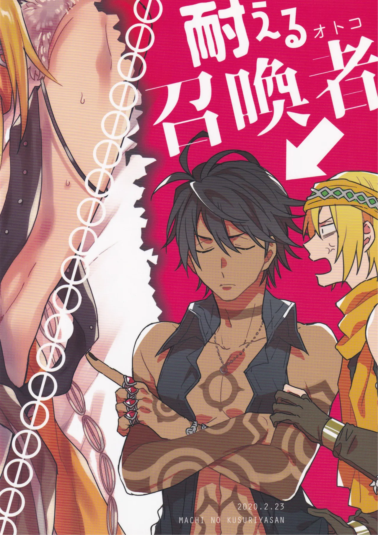 Unbearable mediator. page 38 featuring solomon megido 72 parody - yaoi males only hentai manga - read online free