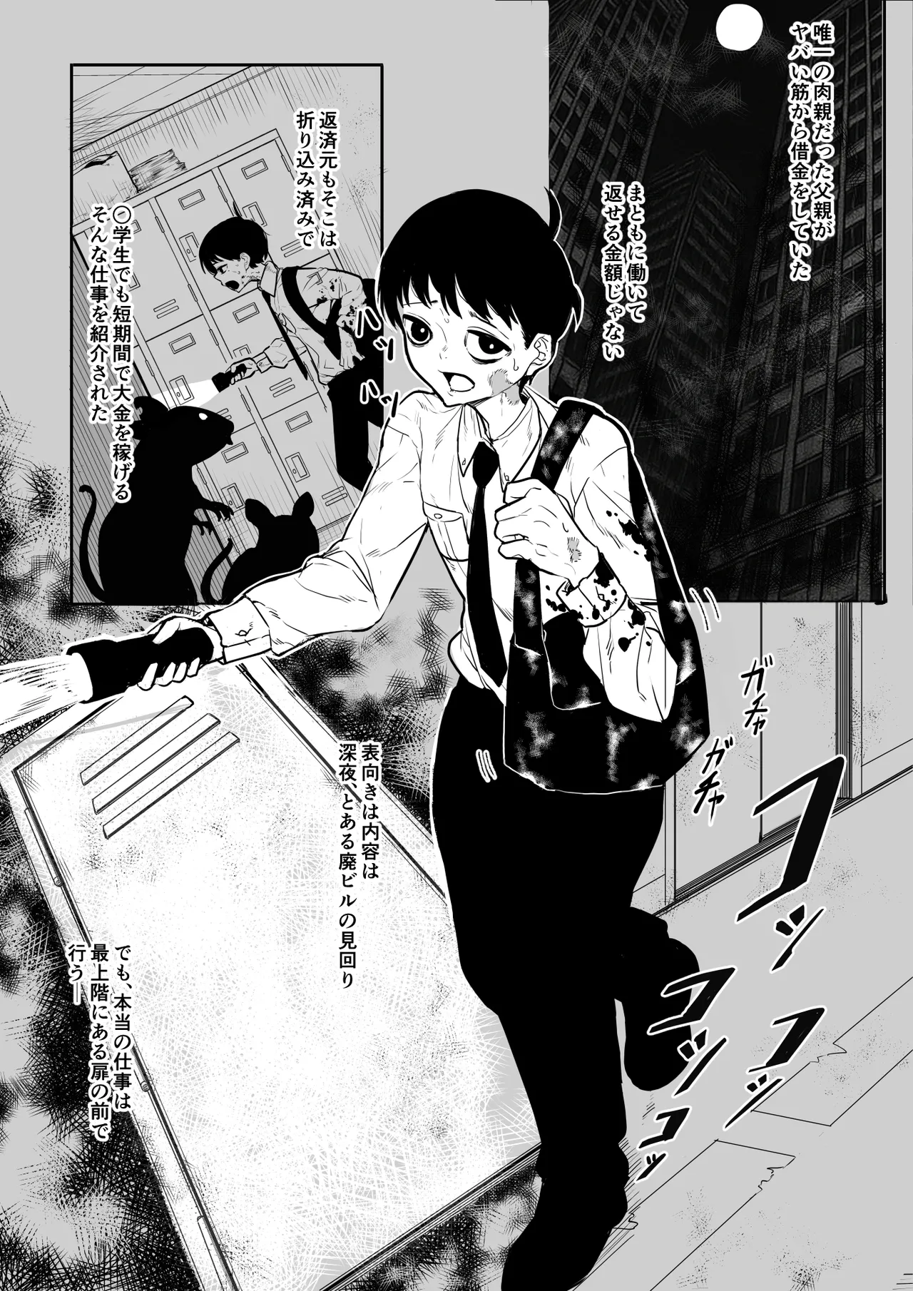 Preview page 2