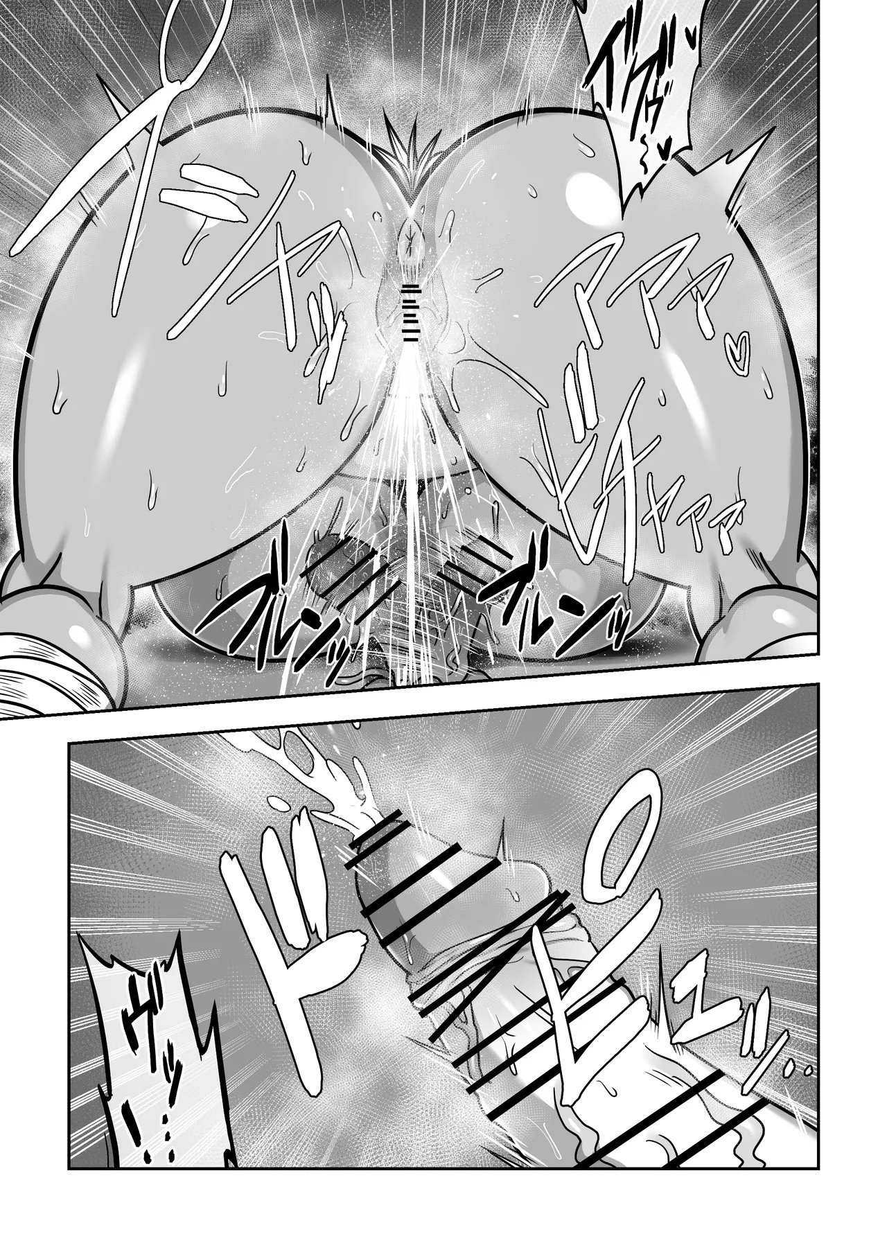 無人島でデカ尻ムチムチアマゾネスさんと汗だくSEX - Page 22