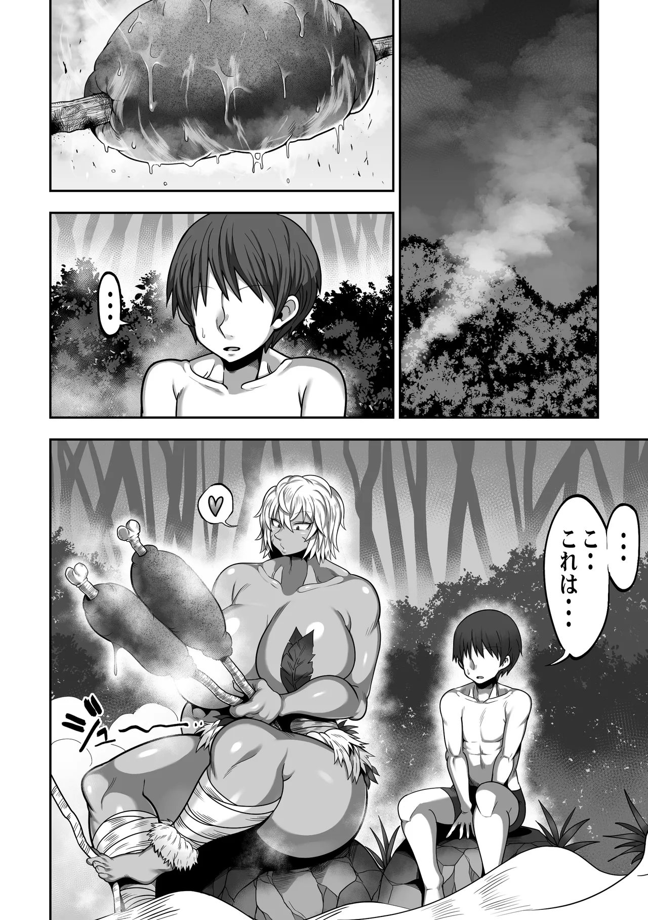 Mujintou de Dekashiri Muchimuchi Amazon-san to Asedaku SEX page 9 original parody - sole female sole male hentai manga - read online free