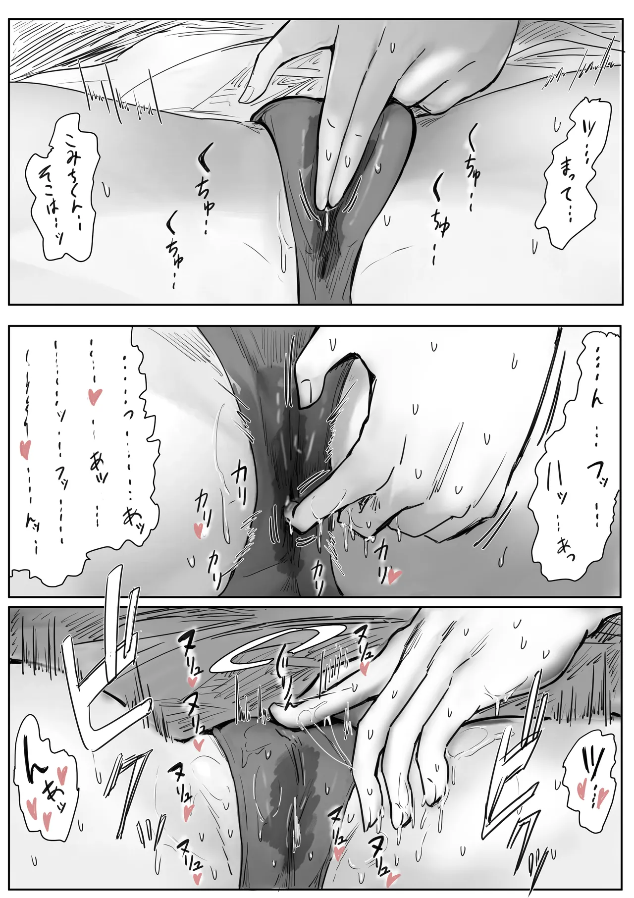 罰カノ 〜僕らのなれそめは罰ゲームの告白ドッキリでした〜 page 49 - schoolgirl uniform schoolboy uniform hentai manga - read online free