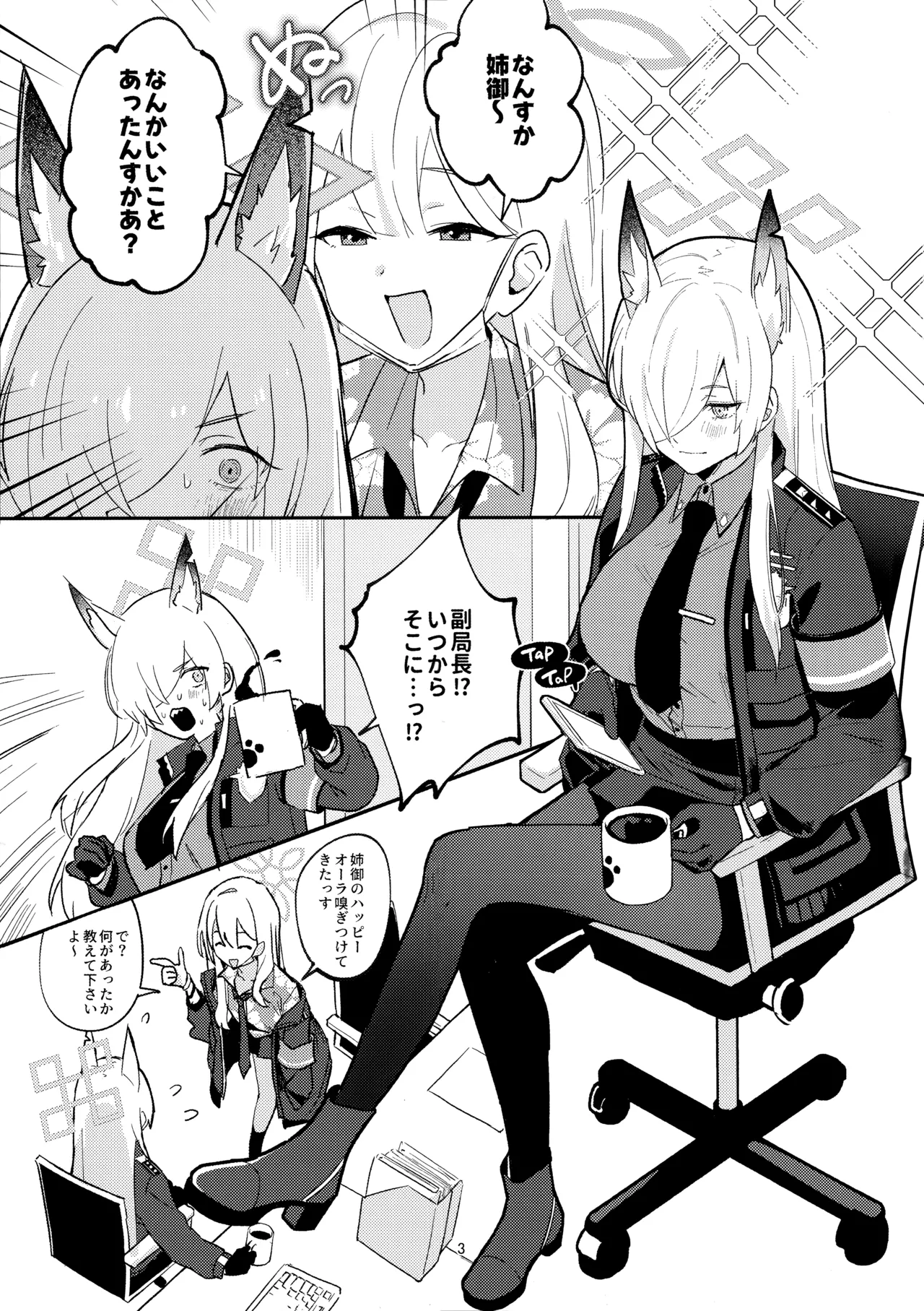 Preview page 2