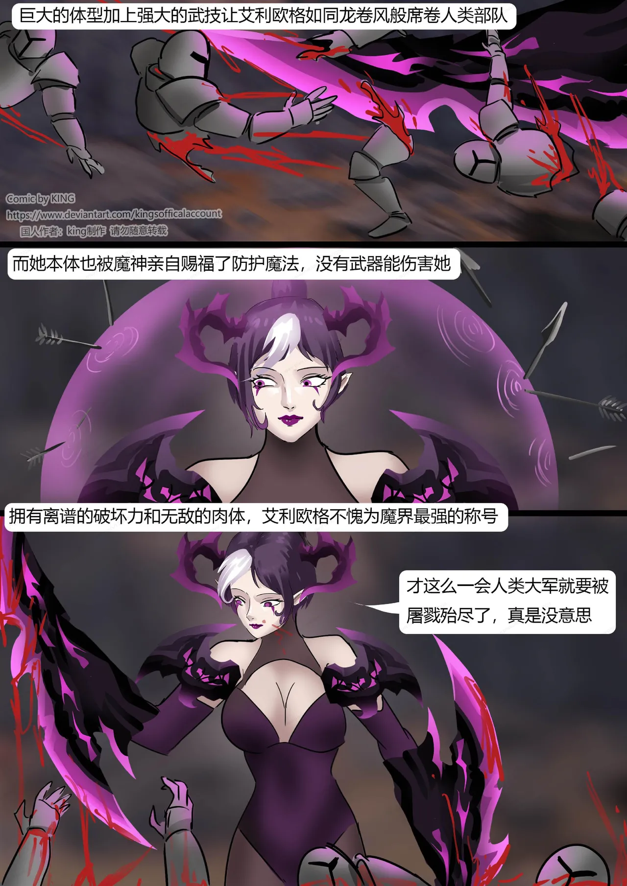 [King] 强大魔王中陷阱-魔神篇 01-03 page 40 original parody - gloves pantyhose hentai manga - read online free