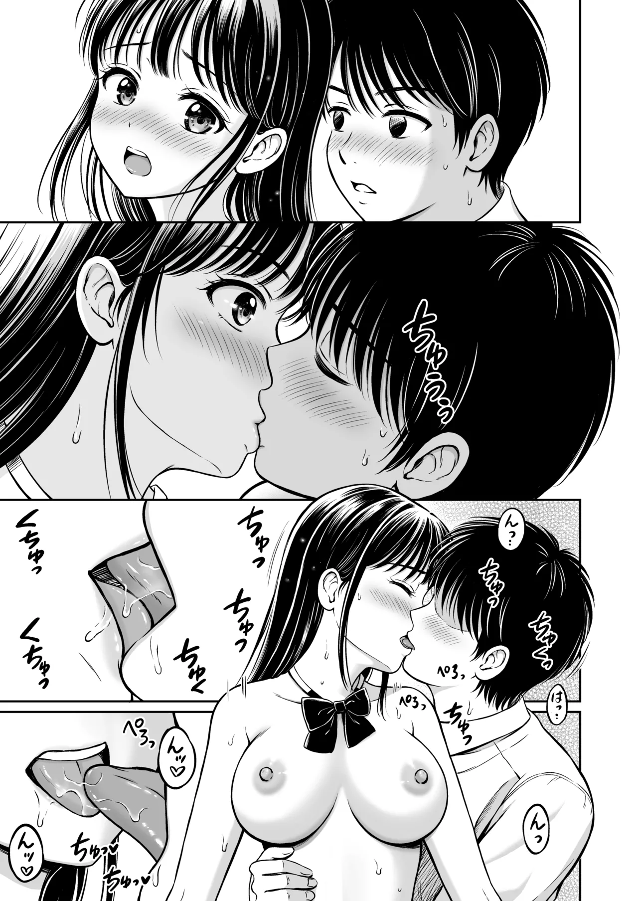 Ikitai senpai to ika setakunai boku page 46 - sole female sole male hentai manga - read online free
