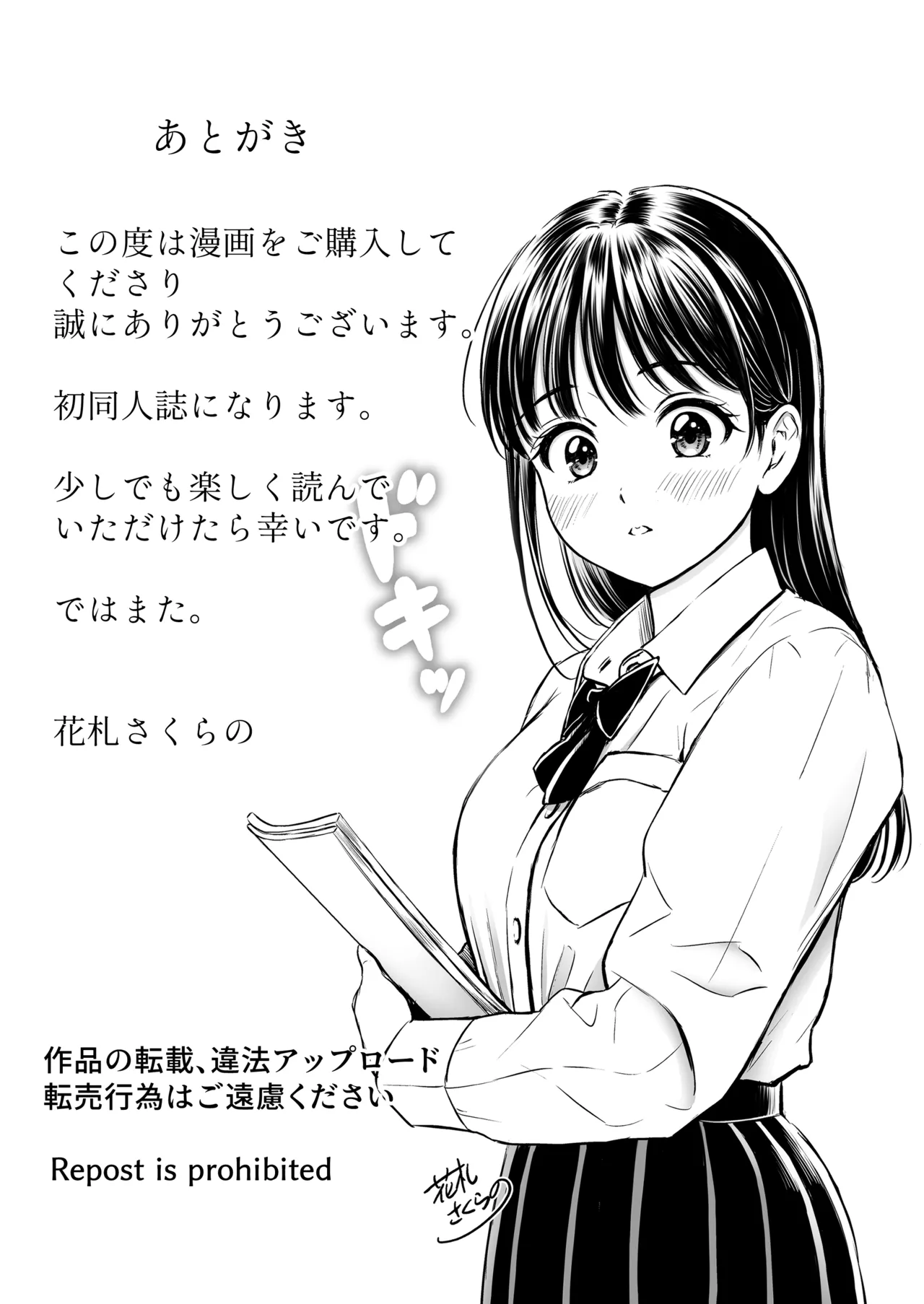 Ikitai Senpai to Ikasetakunai Boku page 62 original parody - big breasts schoolgirl uniform hentai manga - read online free