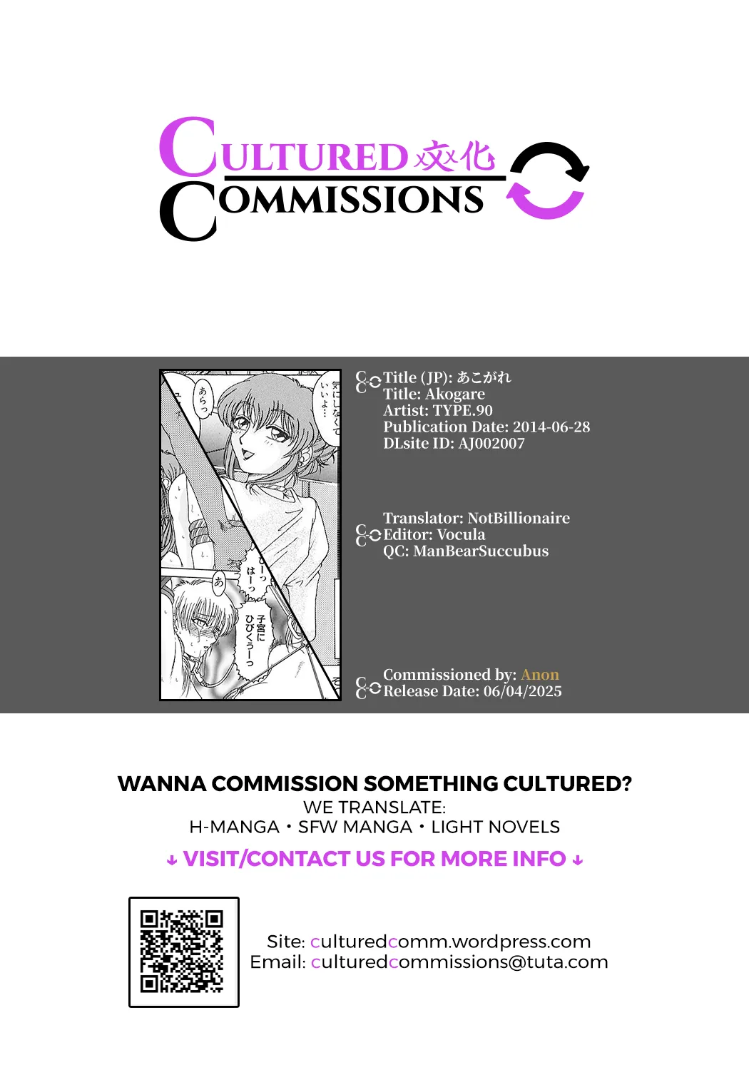 Akogare page 17 original parody - sole female sole male hentai manga - read online free