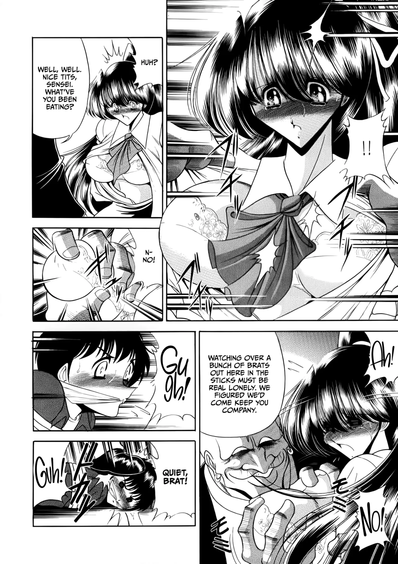 Nijuuyon no Hitomi Joukan - Page 17