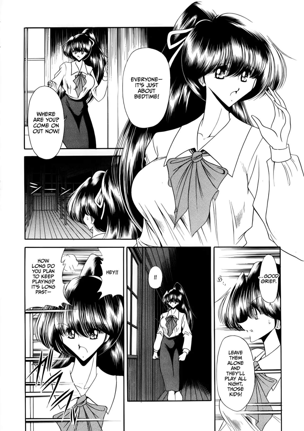 Nijuuyon no Hitomi Joukan - Page 9