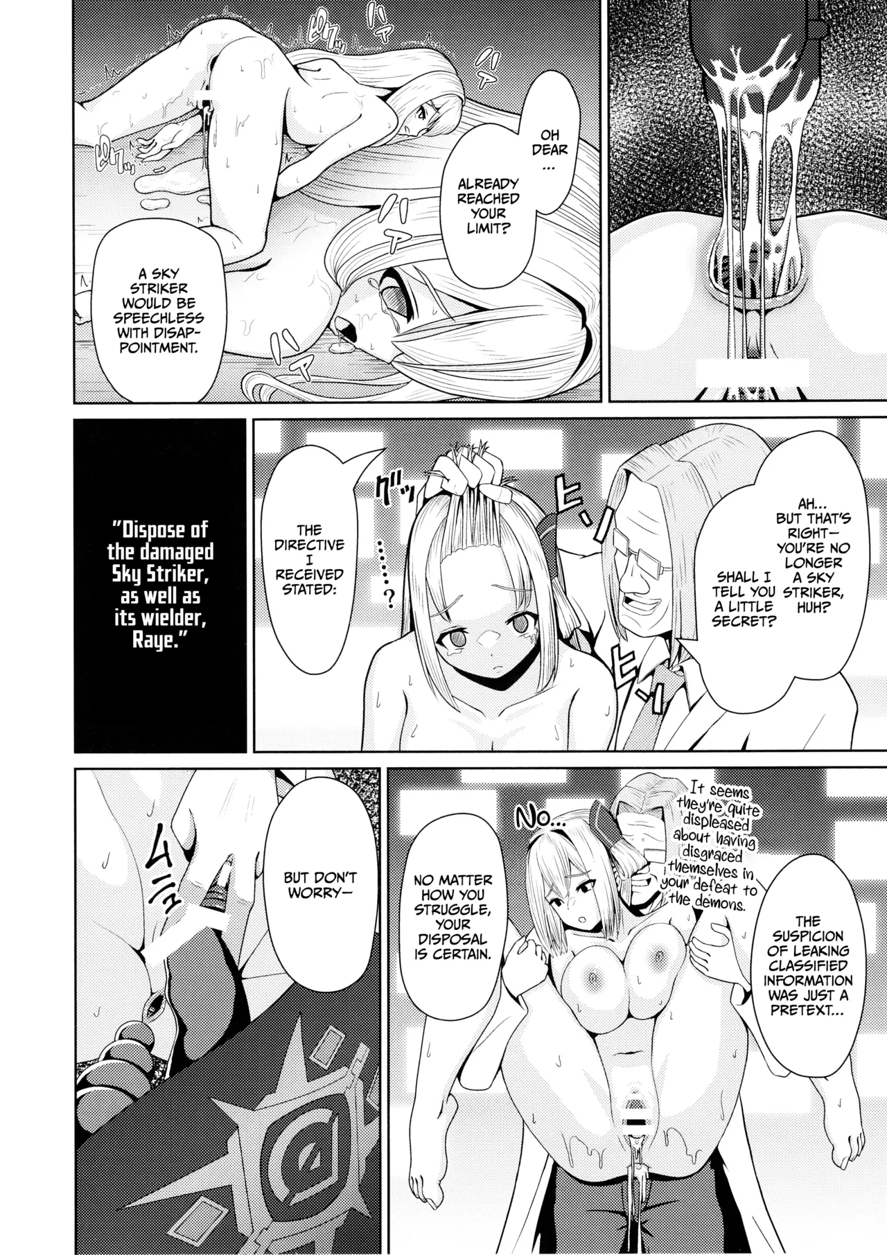 Precure Ryoujoku 17 Mayu - Page 28