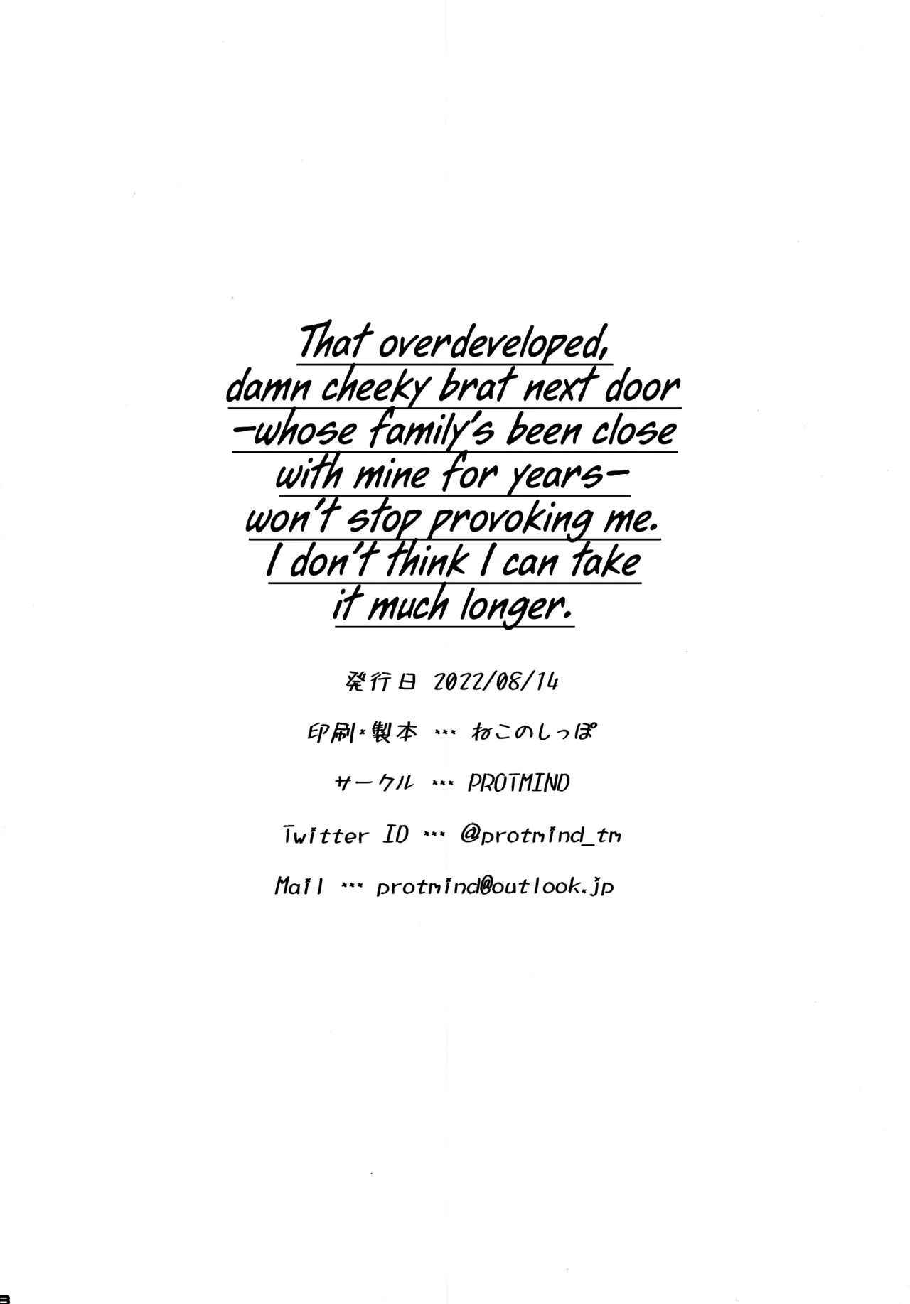 Kazokugurumi de Tsukiai no Aru Tonari no Ie no Hatsuiku shikitta Kuso Namaiki na Mesugaki ga Ore o Shitsuyou ni Chouhatsu shite kite Sorosoro Gaman Dekinai page 28 original parody - sole female sole male hentai manga - read online free