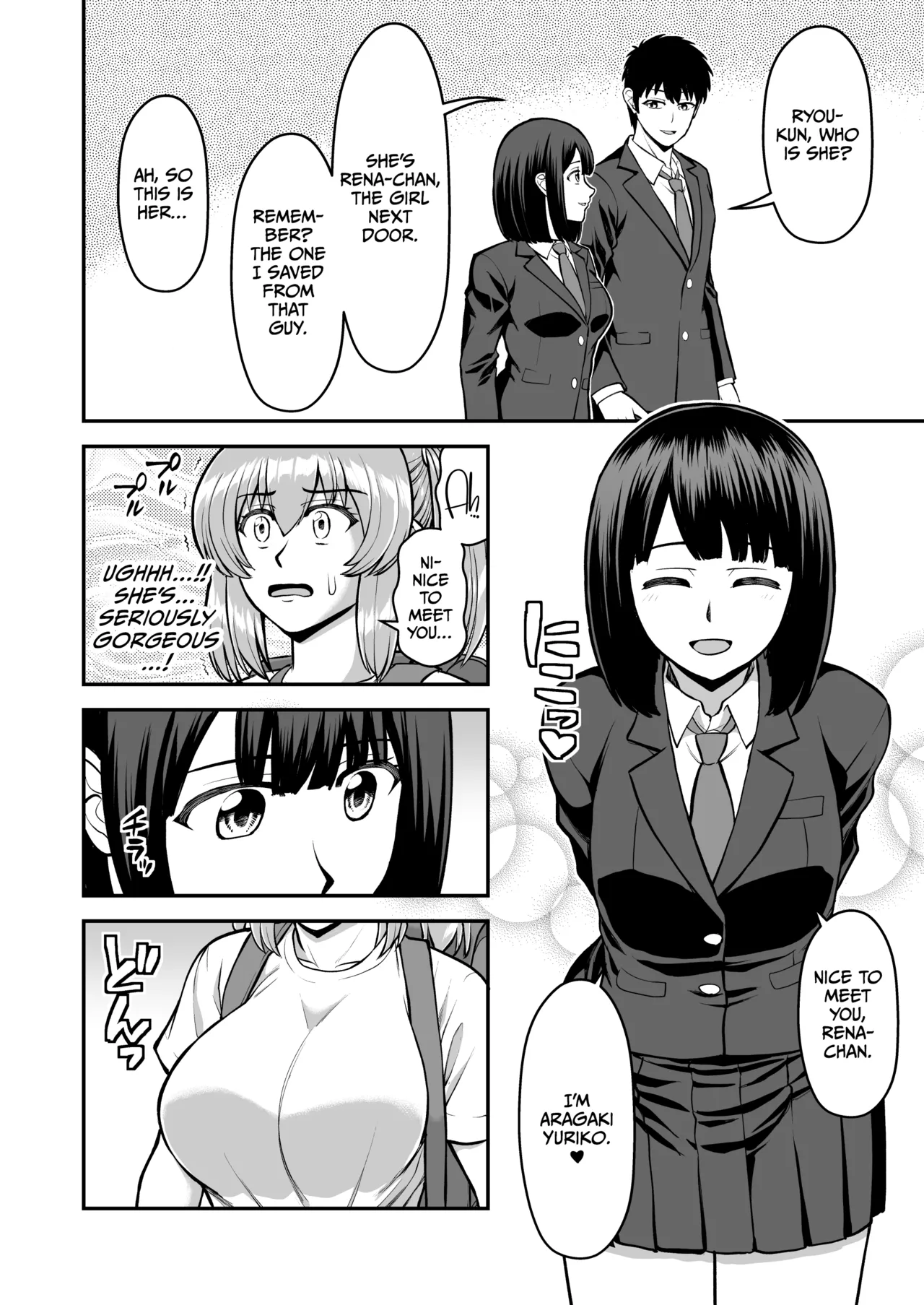 Lolicon de Kusozako de Hentai no Chou Kimoi Watashi no Daidaidaidaidaisuki na Onii-chan o Watashi no Isshou no Dorei ni Shiteyatta wwwww page 39 original parody - nakadashi full censorship hentai manga - read online free