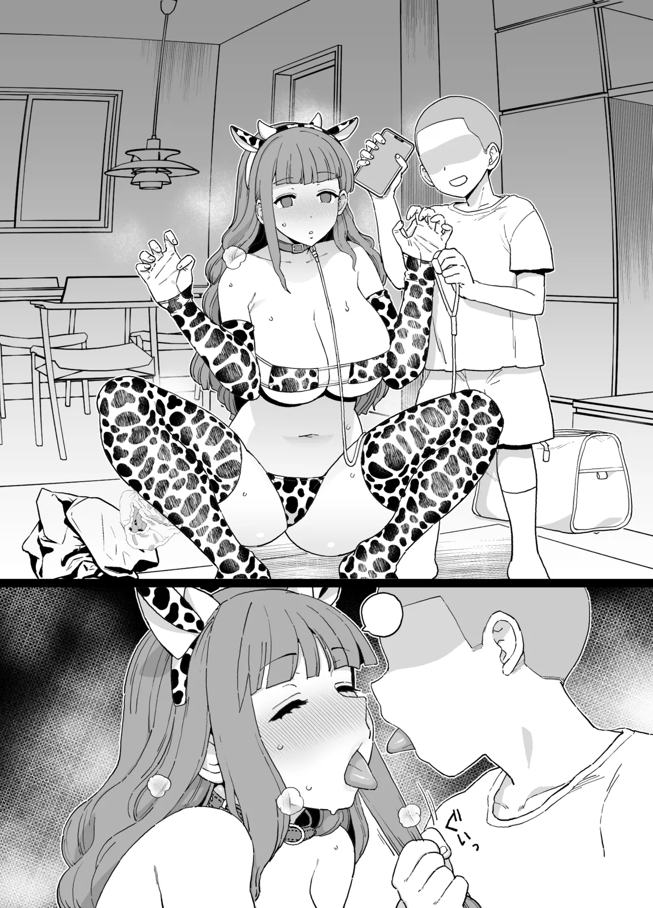 Y-kun page 70 original parody - sole male nakadashi hentai manga - read online free
