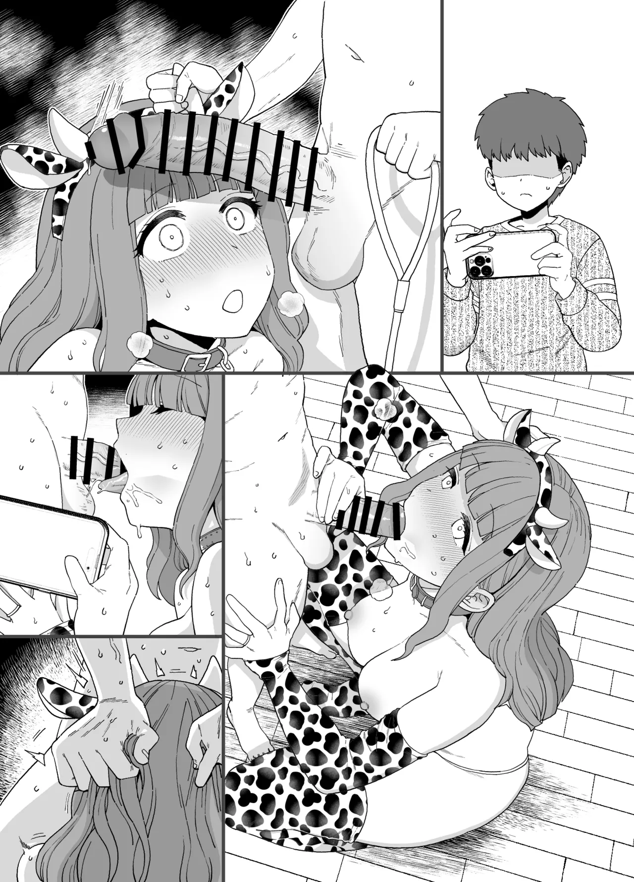 Y-kun page 72 original parody - sole male nakadashi hentai manga - read online free