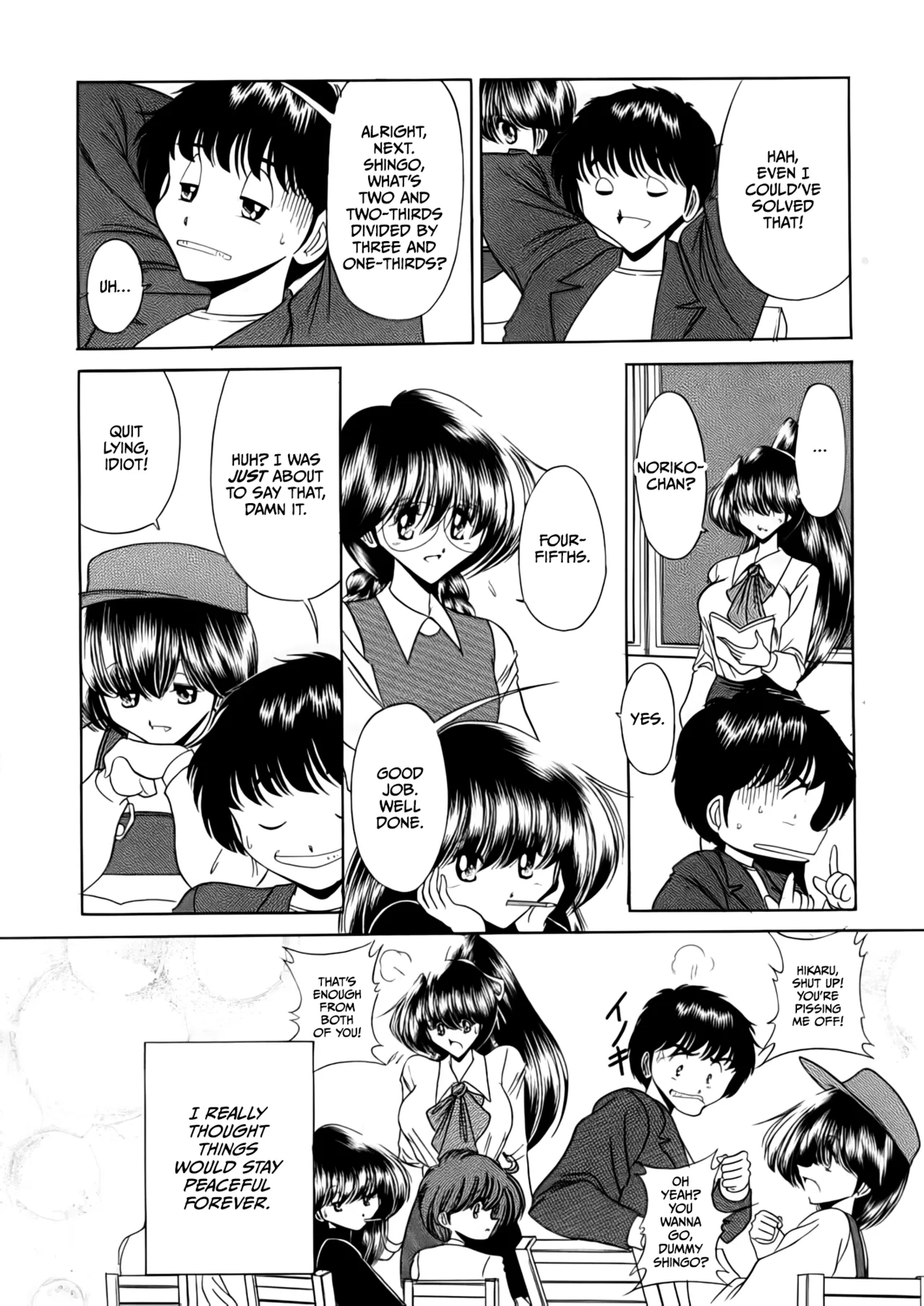 Nijuuyon no Hitomi Gekan - Page 6
