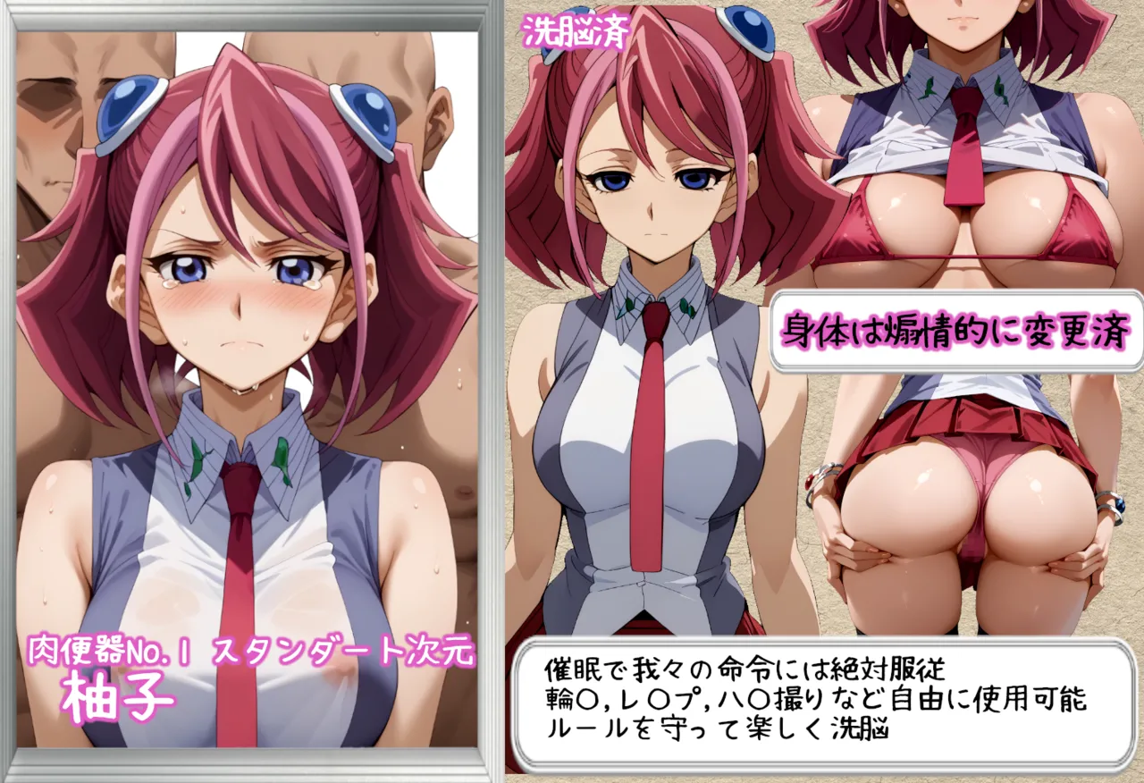 Duelistas2 booth - Page 1