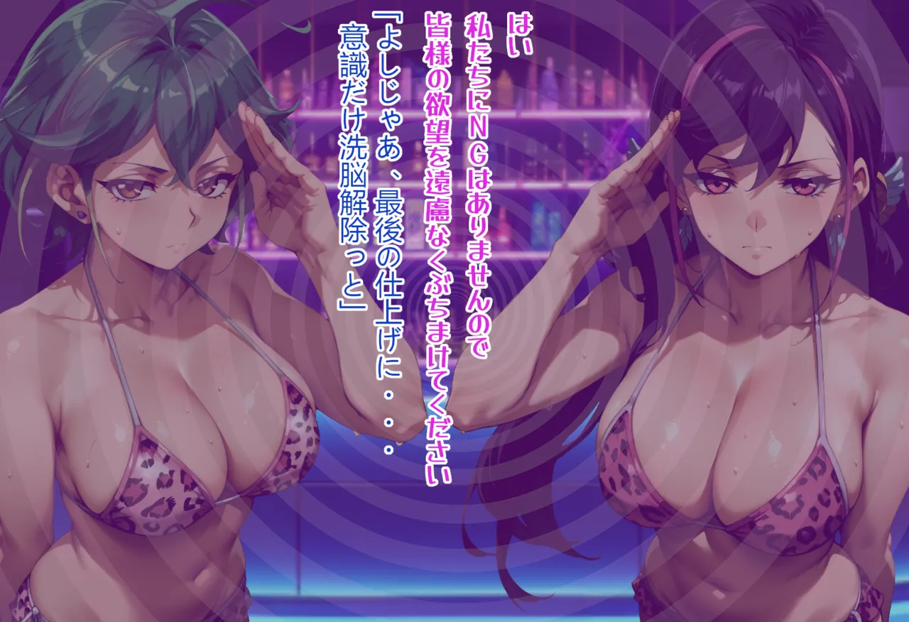 Duelistas2 booth page 35 yu-gi-oh arc-v parody - big penis big breasts hentai manga - read online free