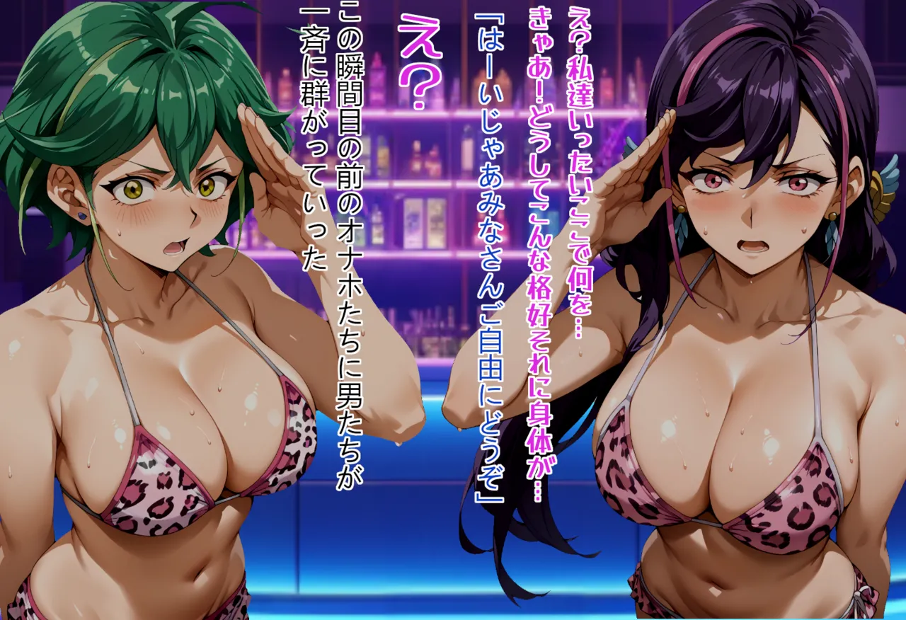 Duelistas2 booth page 36 yu-gi-oh arc-v parody - big penis big breasts hentai manga - read online free