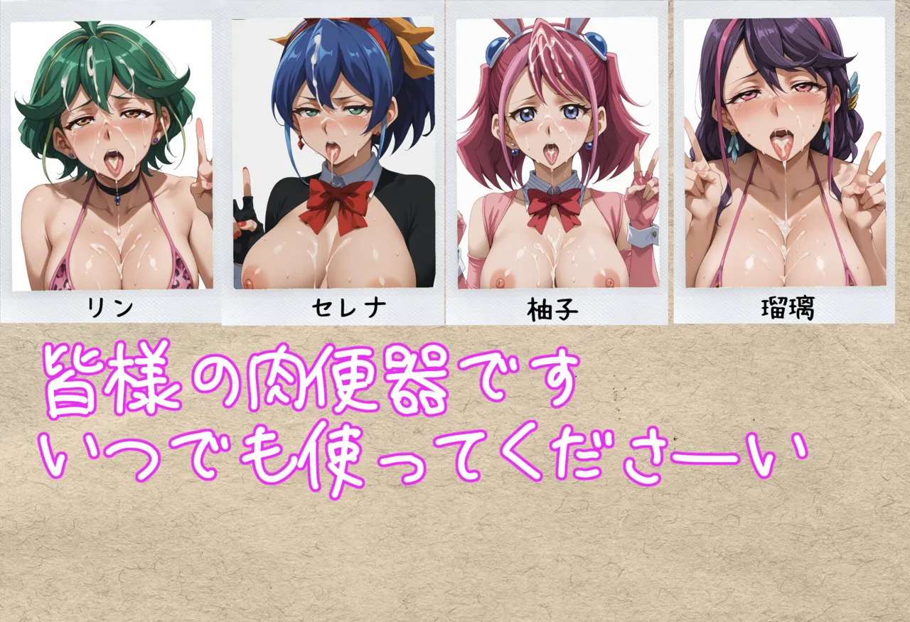 Duelistas2 booth page 57 yu-gi-oh arc-v parody - big breasts ahegao hentai manga - read online free