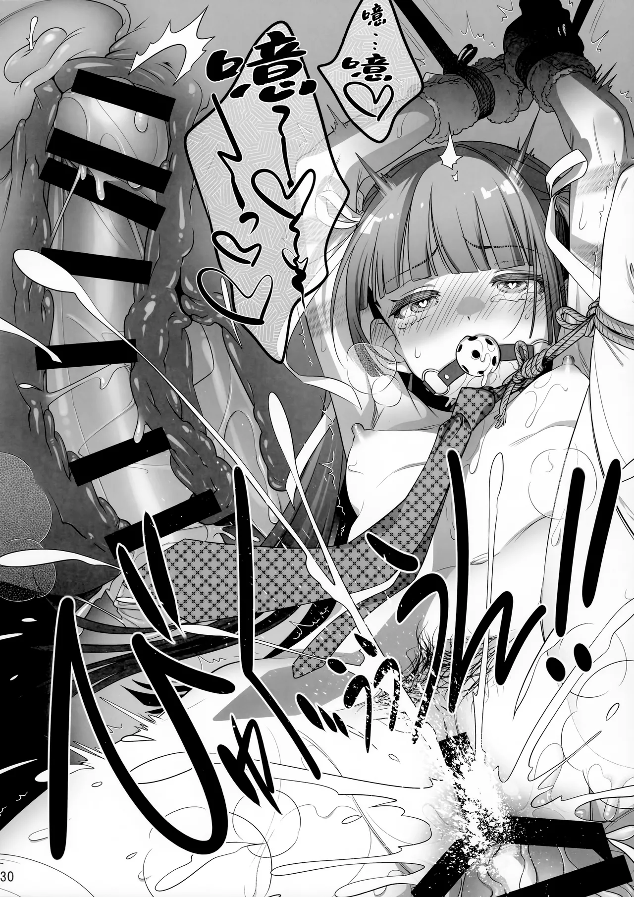 Marika Swing Me Around 2 page 29 original parody - gag glasses hentai manga - read online free