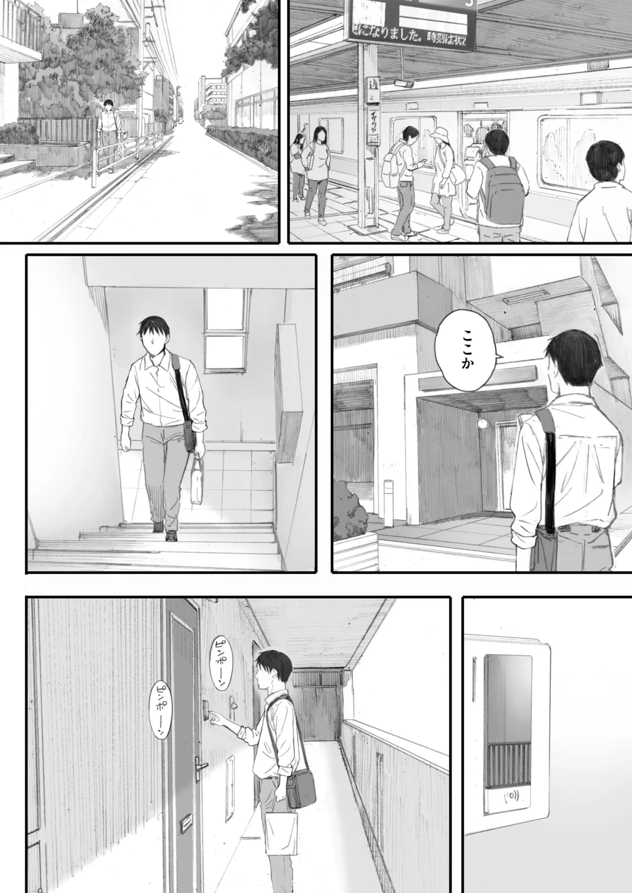 秋桜が咲いた日に 5+6 page 24 - sole female nakadashi hentai manga - read online free