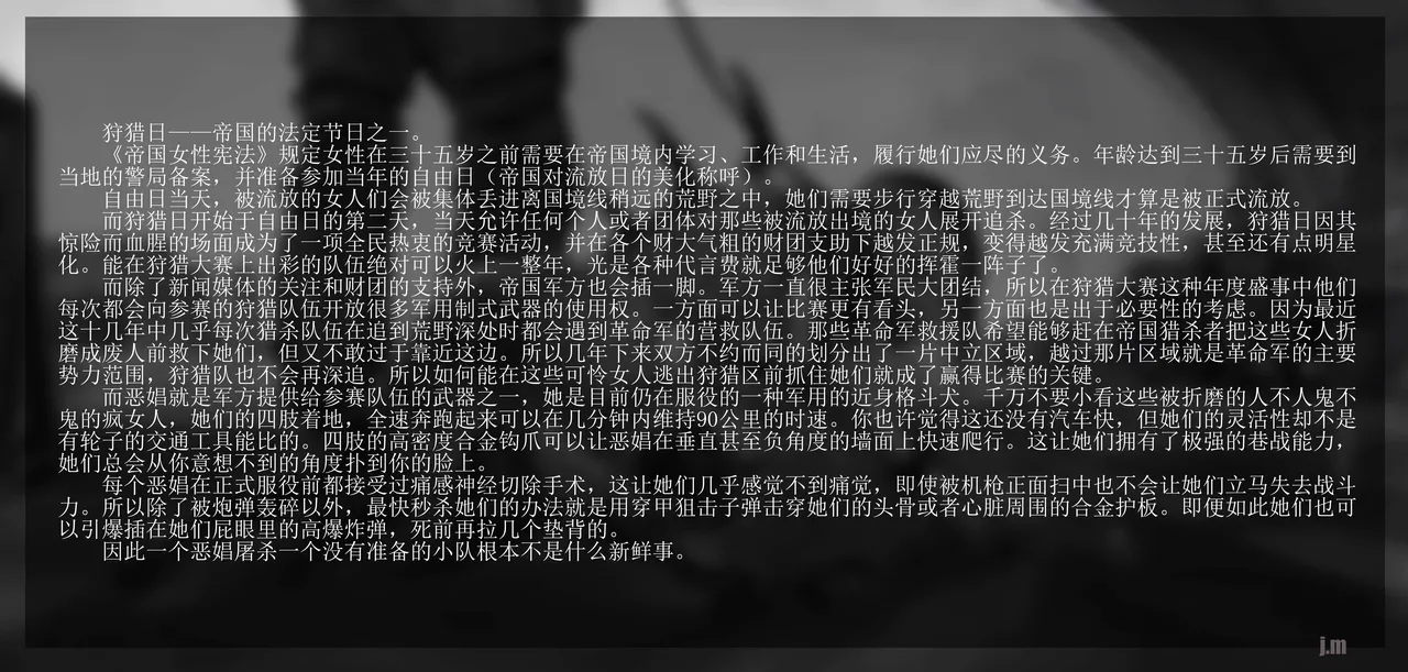 jm散图 page 100 league of legends parody - anal sex toys hentai manga - read online free