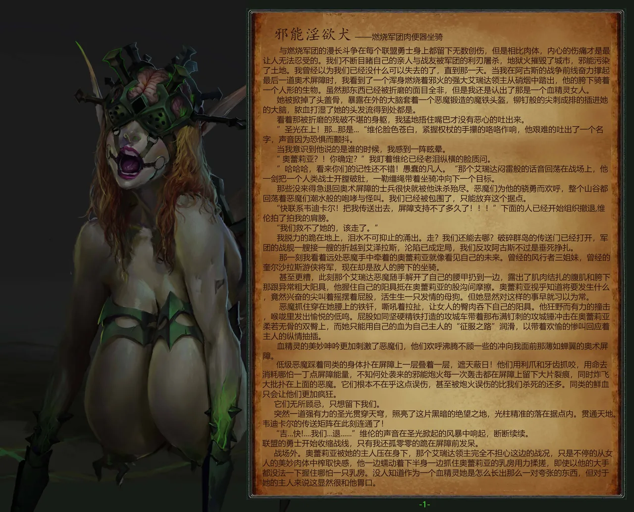 jm散图 page 107 league of legends parody - anal sex toys hentai manga - read online free