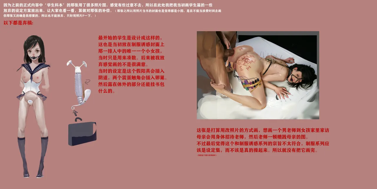 jm散图 page 181 league of legends parody - anal sex toys hentai manga - read online free