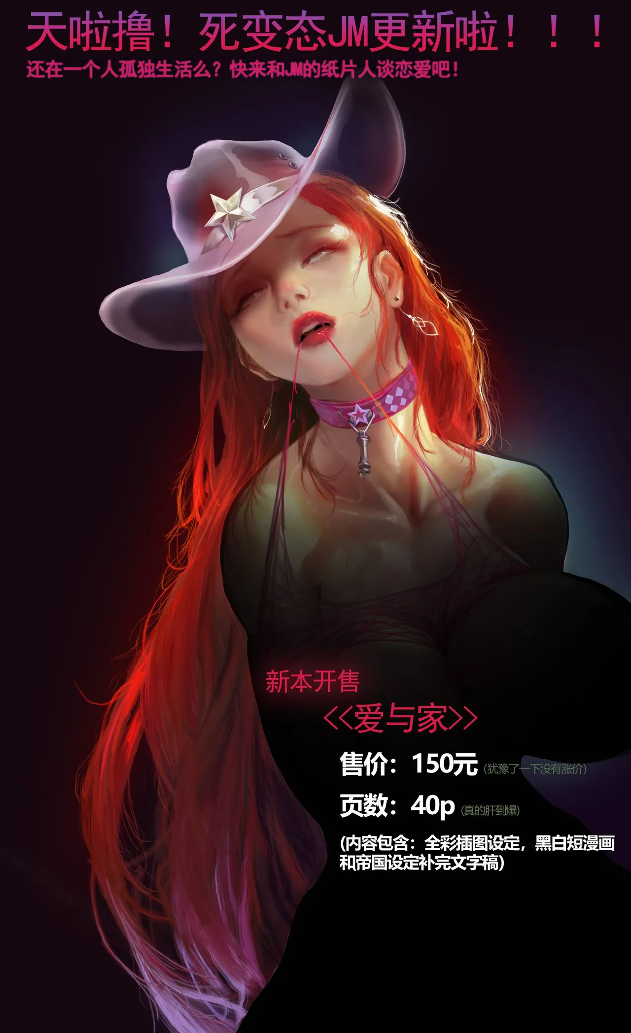 jm散图 page 216 league of legends parody - anal sex toys hentai manga - read online free