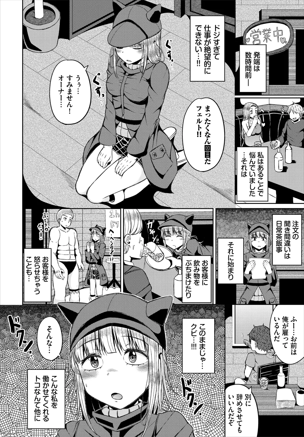 Dungeon Kouryaku wa SEX de!! Vol.25 page 148 - elf kissing hentai manga - read online free