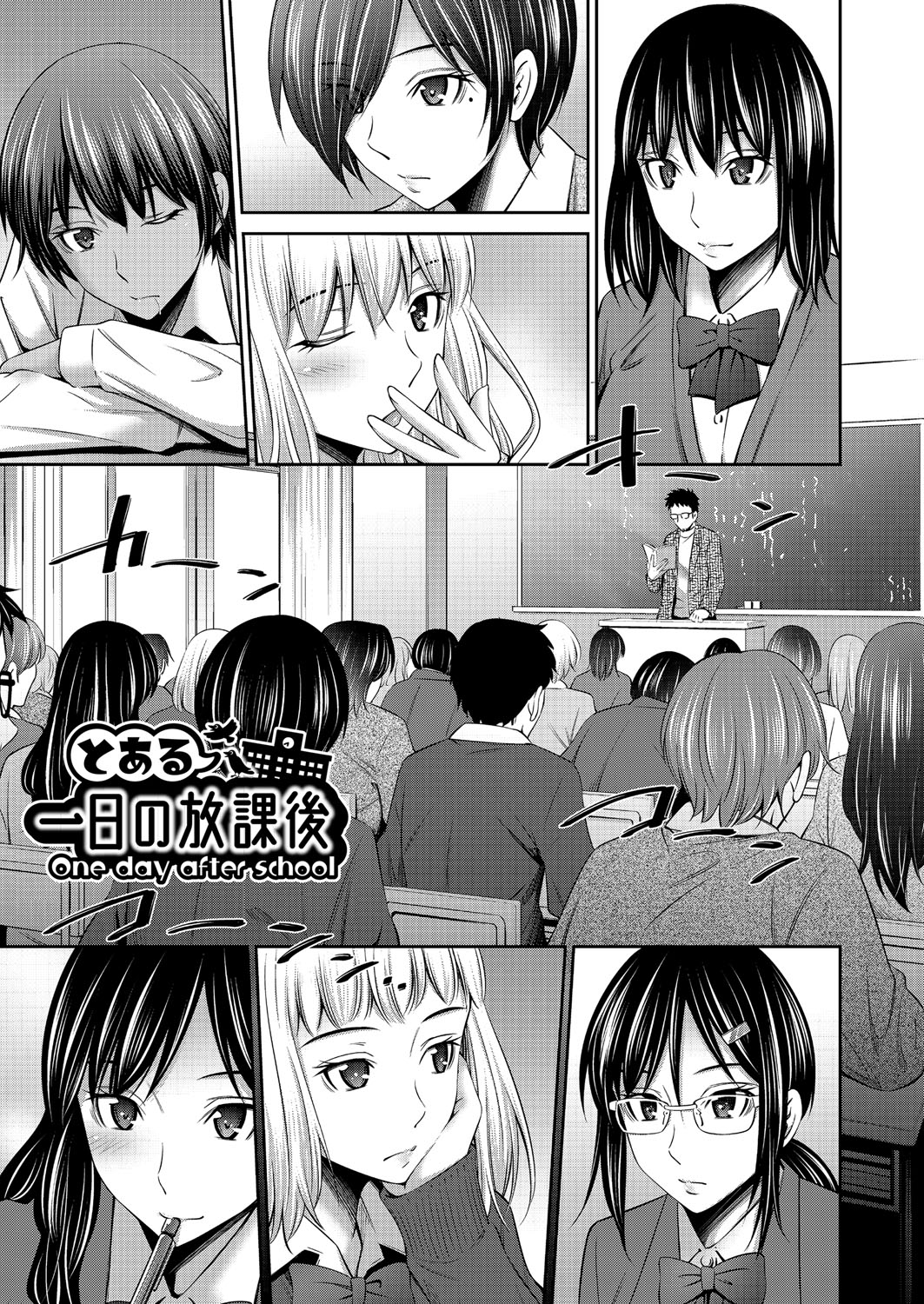 Otomekai page 176 - big breasts group hentai manga - read online free