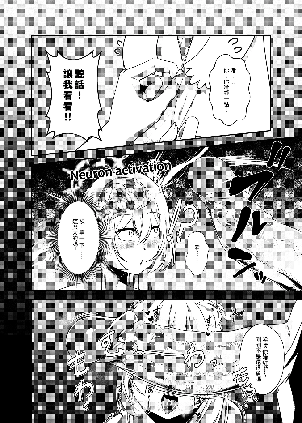 三一龍捲風 page 9 featuring nagisa kirifuji blue archive parody - uncensored anal hentai manga - read online free