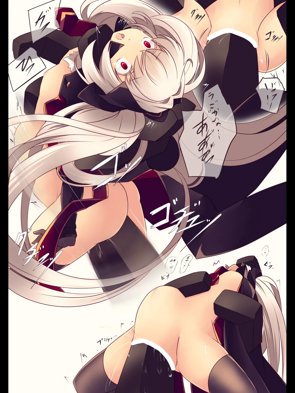 GUILD MASTERS LOST - Page 4