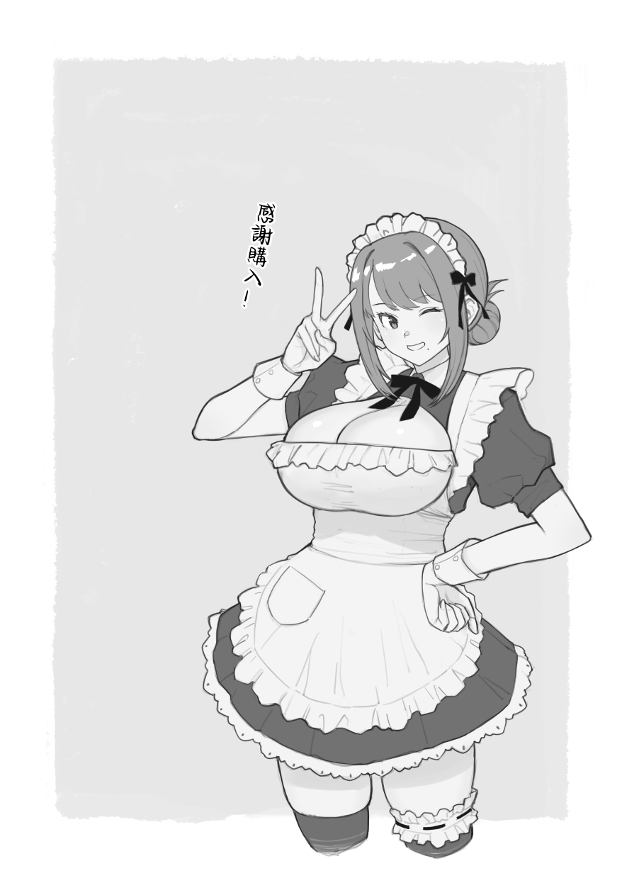 オリジナル本 人妻美香シリーズ 1~4 page 121 - compilation hentai manga - read online free