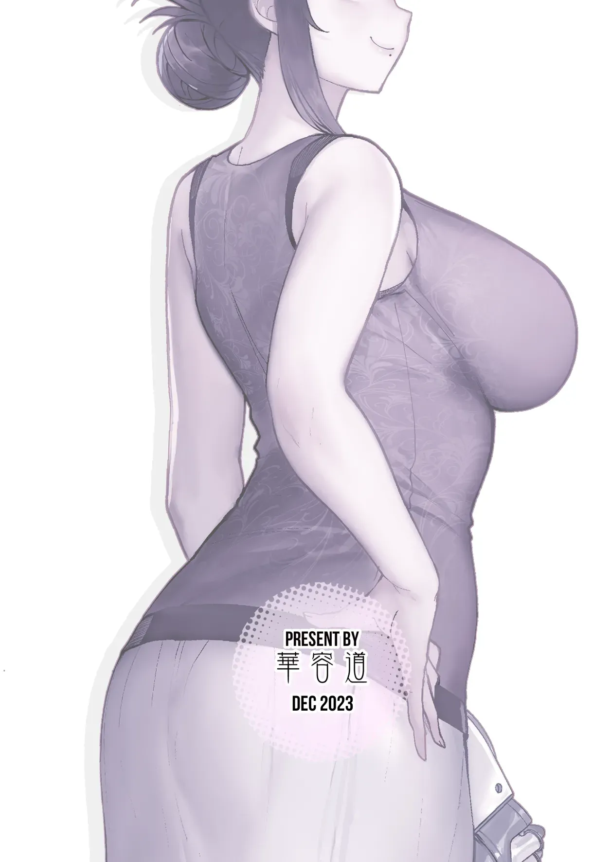 オリジナル本 人妻美香シリーズ 1~4 page 74 - compilation hentai manga - read online free