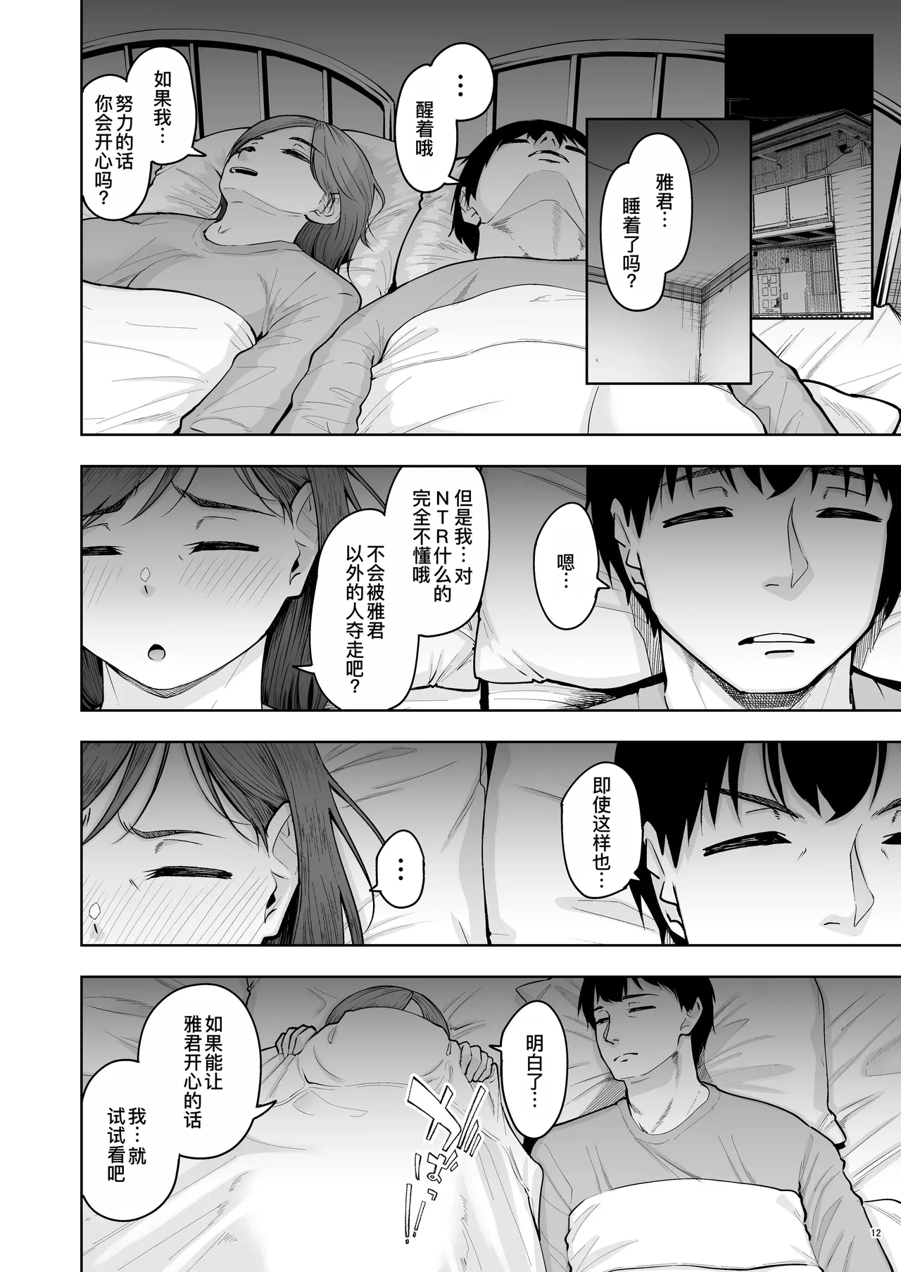 人妻妊活倶楽部【1-4】 page 175 original parody - big breasts compilation hentai manga - read online free